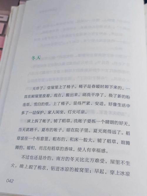 散文张舟子沈从文与汪曾祺的师生情