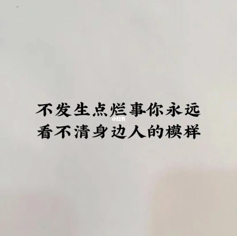 只有1的人能够自我实现的残酷现实看懂了这个，就不迷茫了