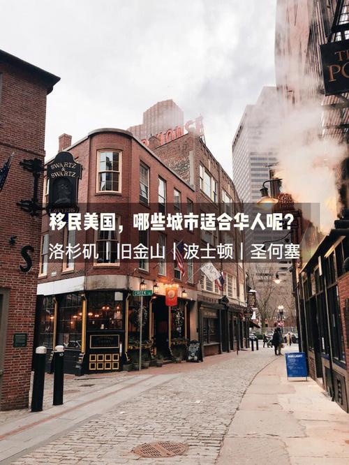 美国到底好不好,移民美国旧金山16年的老妈,用了一个字概括美国