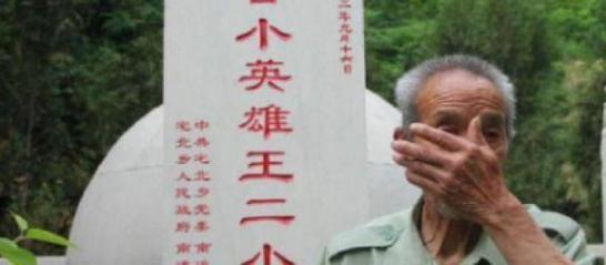 创意视频寻找课本里的那一抹红①小英雄王二小