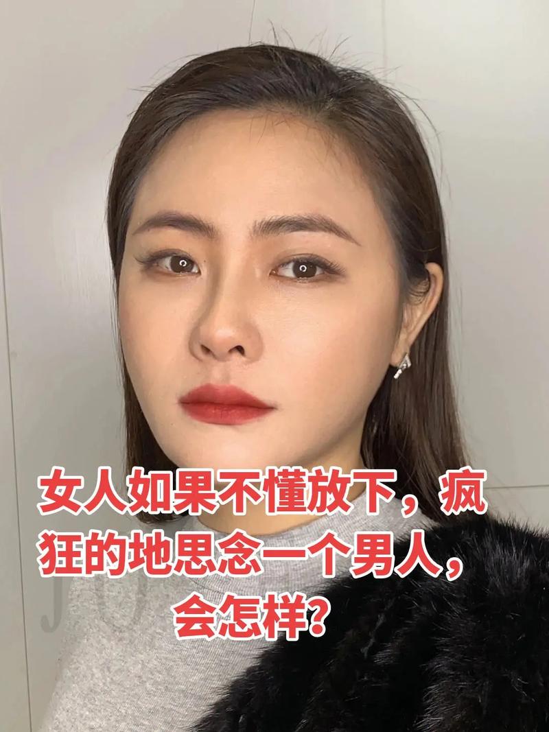 男人特别想念一个女人的时候，会有如此表现，很准