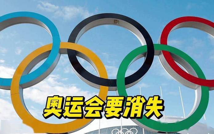 如果奥运没有国家申办,会发生什么。