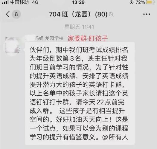 深圳龙岗教育局回应初一学生坠楼已介入调查