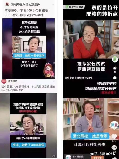 生命不息、广告不止的在线教育行业,营销烧钱几时休。
