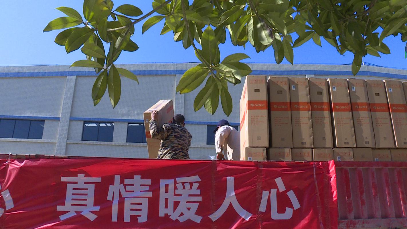淄博市“希望小屋”取暖设备捐赠仪式暨安全温暖过冬现场会举行这个冬天，让“希望小屋”儿童温暖过冬