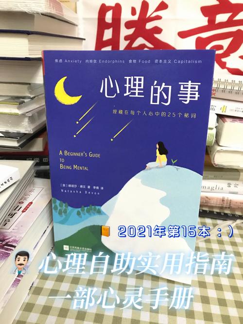 还会悲伤多久。|心理自助手册