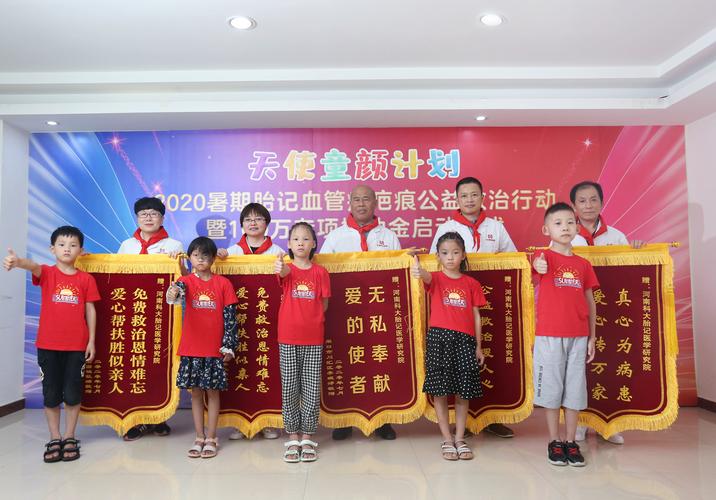 为美丽人生护航胎记暑期公益郑州科大美容胎记