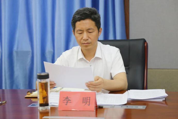 李明检察长到所在党支部征求意见建议