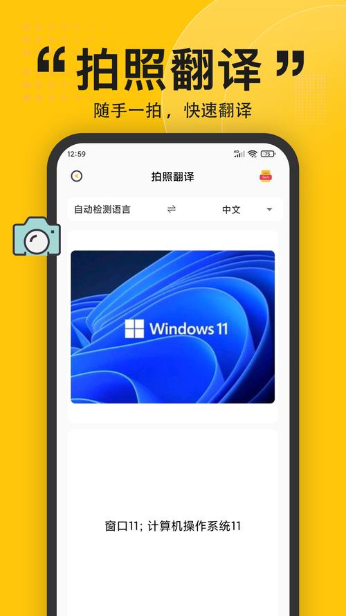 英汉互译翻译在线软件哪个好。这两款软件效率极高
