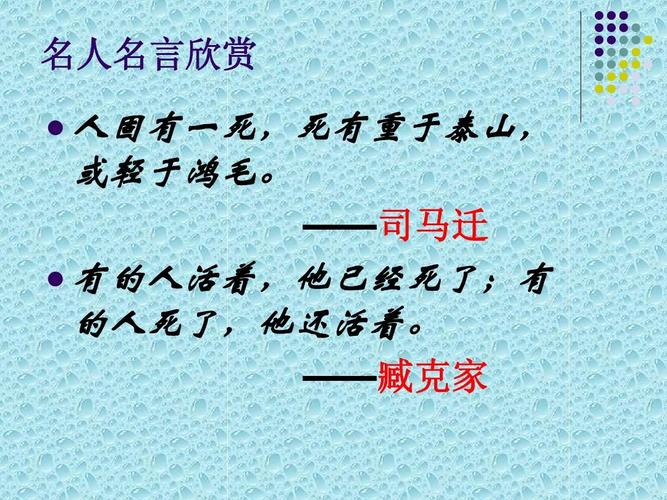 庄子人迟早要死去，那活着有什么意义