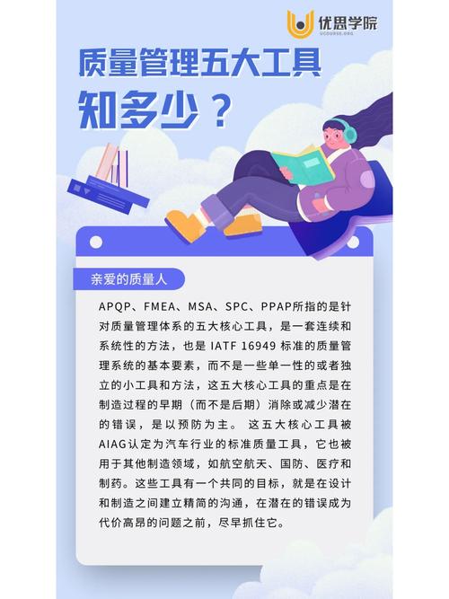 一篇有趣的小故事|就这样浅显地理解了FMEA,SPC和PPAP