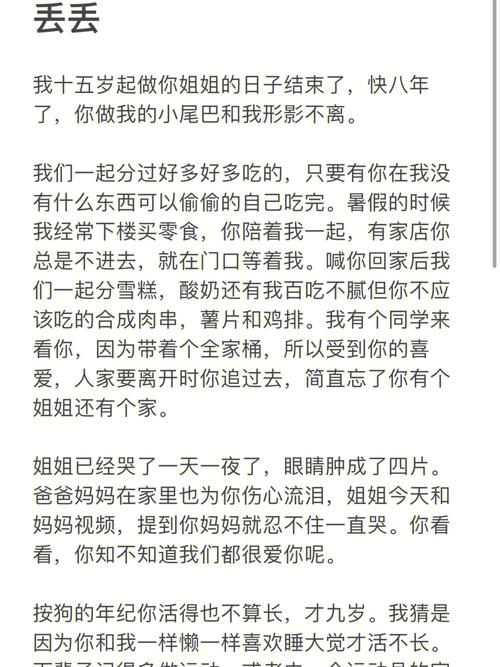97岁父母半瘫在家,这时候哥哥姐姐相继去世我感觉活着真的好累