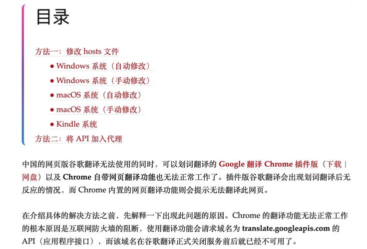 谷歌翻译退出中国市场还有哪些翻译软件能用。