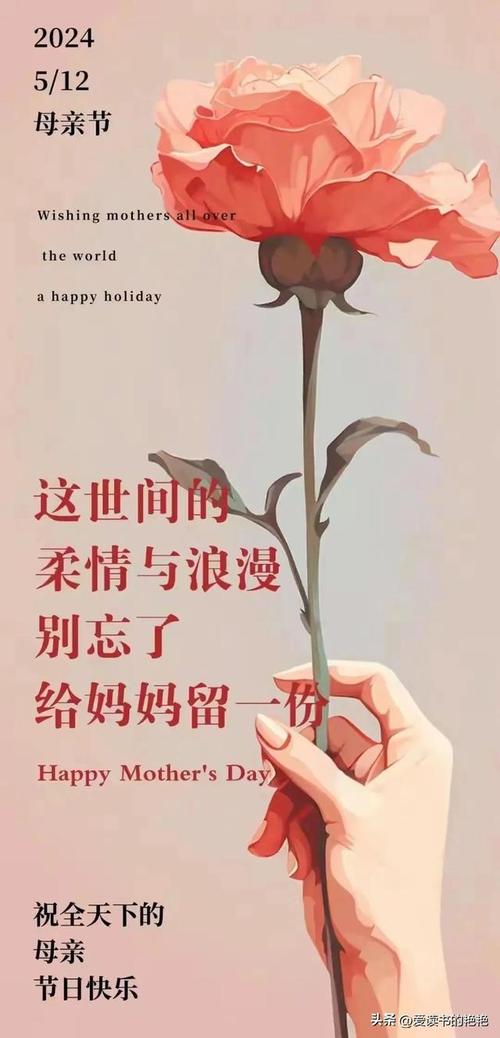 适合母亲节发朋友圈的文案