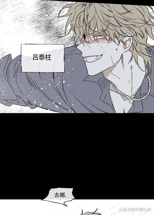 水边之夜漫画免费漫画页面在线看漫画第三季