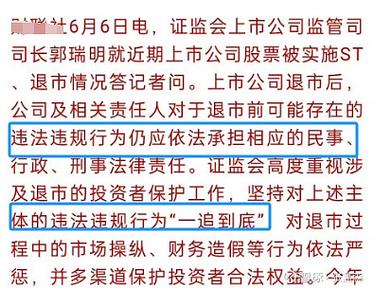 诚意药业2023年第三季度业绩说明会召开主要管理层参与回答了投资者提出的关键问题