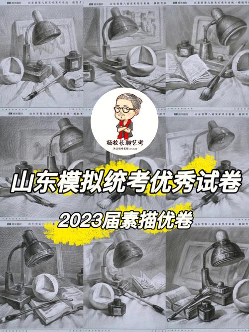 美术艺考一般考什么内容。
