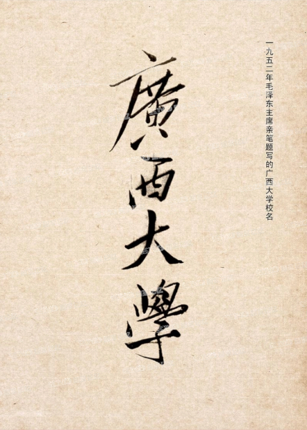 太平天国的二号人物石达开，毛主席对他的评价，为何会是这17个字