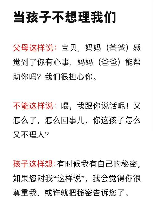新月热线|当孩子说“我不想活了”家长应该怎么办。