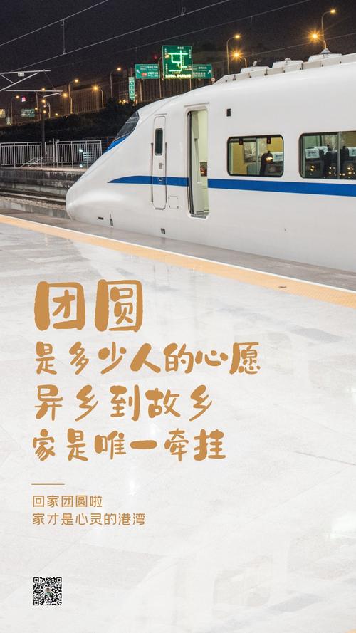 朋友圈文案|回家过年朋友圈怎么发