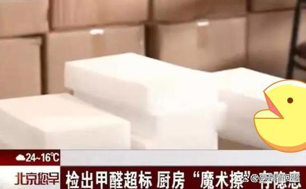 甲醛超标身体初期反应甲醛怎样去除最快最有效方法