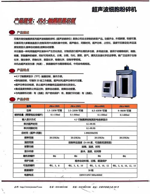 仪器科普之无锡沃信DC系列低温恒温槽介绍及应用