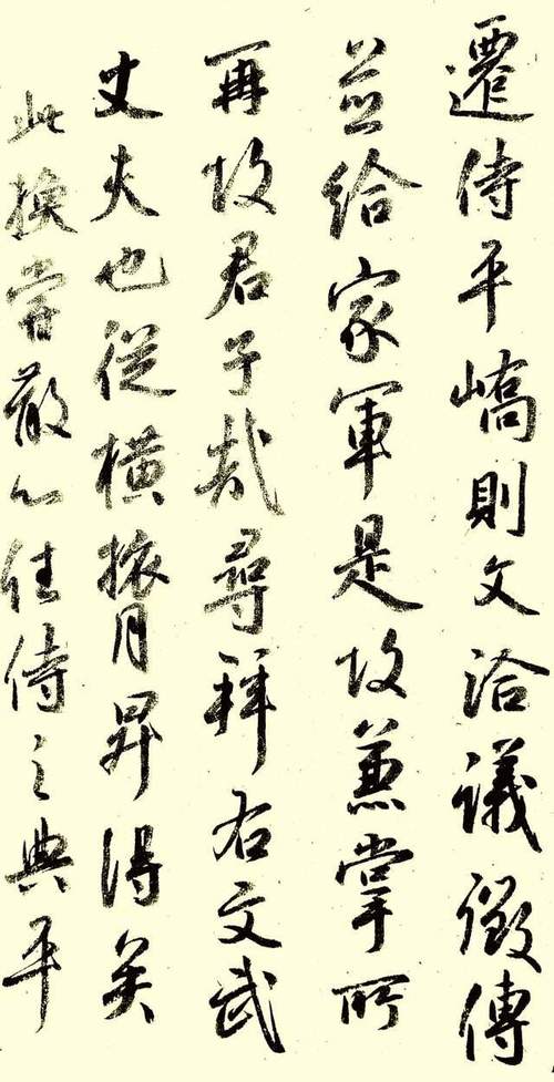 入木三分力透纸背直逼逸少走近经典杜胜苏书法-100件临作