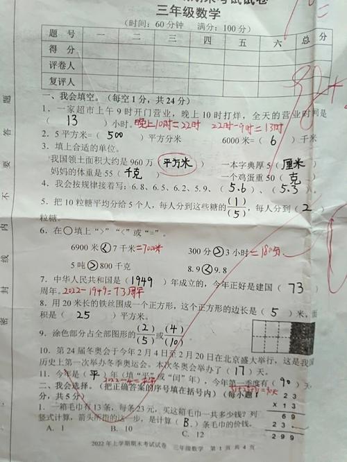 博士三年级,我的研究被抢发了