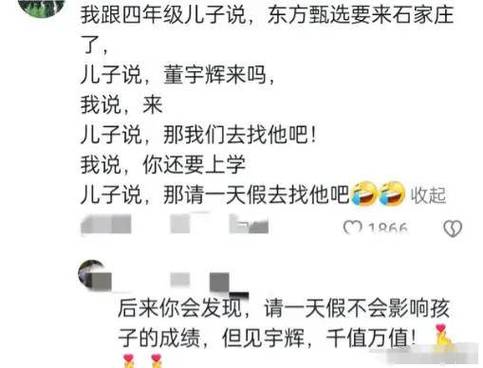 “董宇辉小作文事件”背后,谁的手左右了未来。