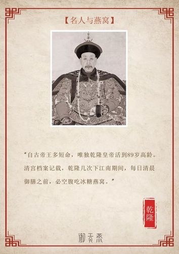 明朝一得道高人，靠10字养生秘诀活了120岁，乾隆皇帝都在跟着学