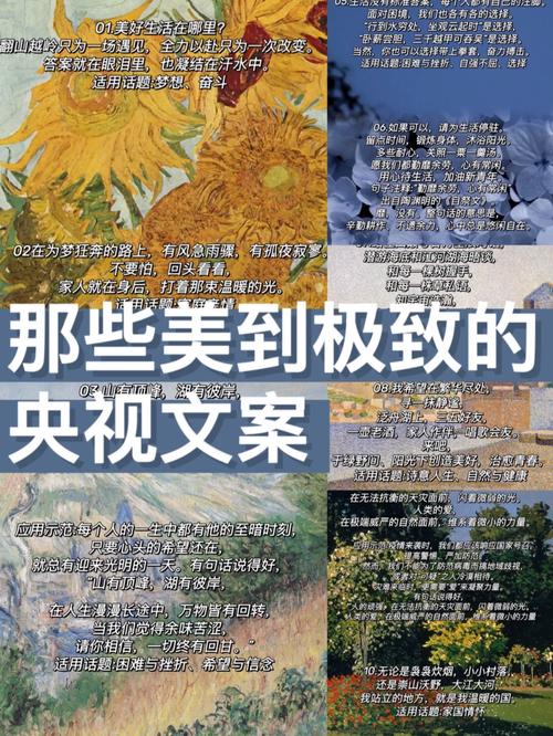 《你好生活》高能话题出圈秘笈