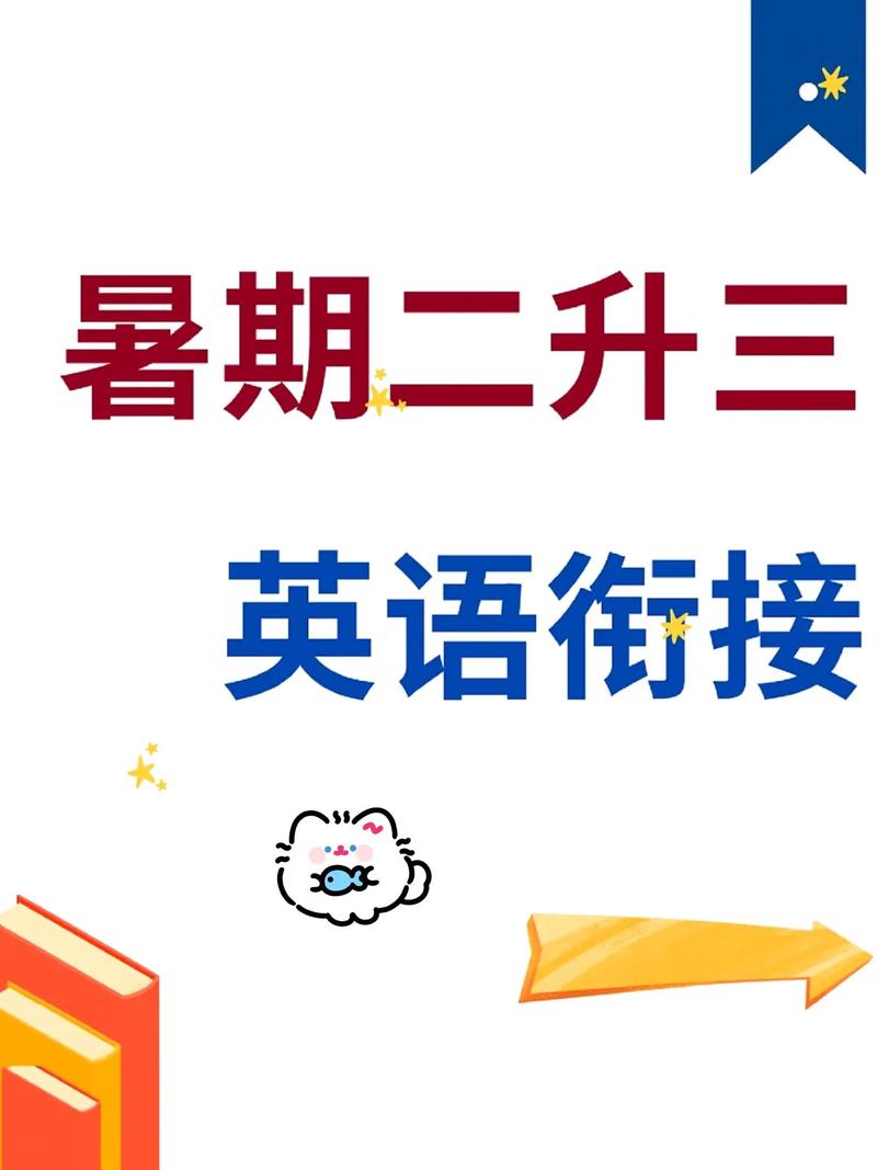 暑假坚持英语背诵有多重要,想要学好英语,现在知道还不晚老师和家长必看