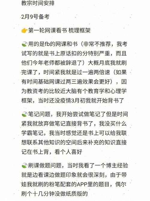 34岁宝妈教师，异地编制，周末夫妻的感觉好痛苦