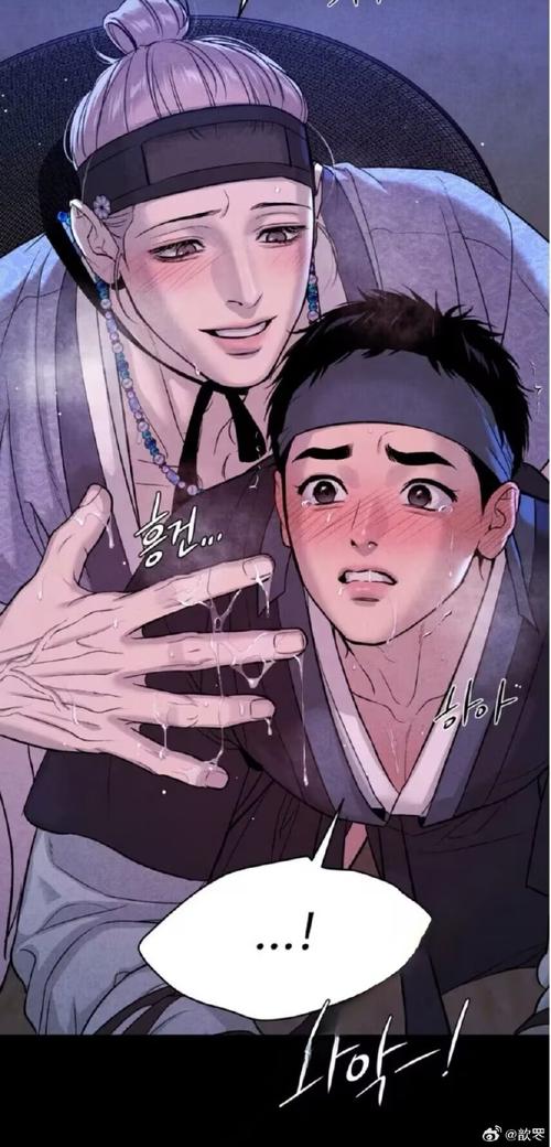 《魔咒》韩国漫画(全文在线阅读)