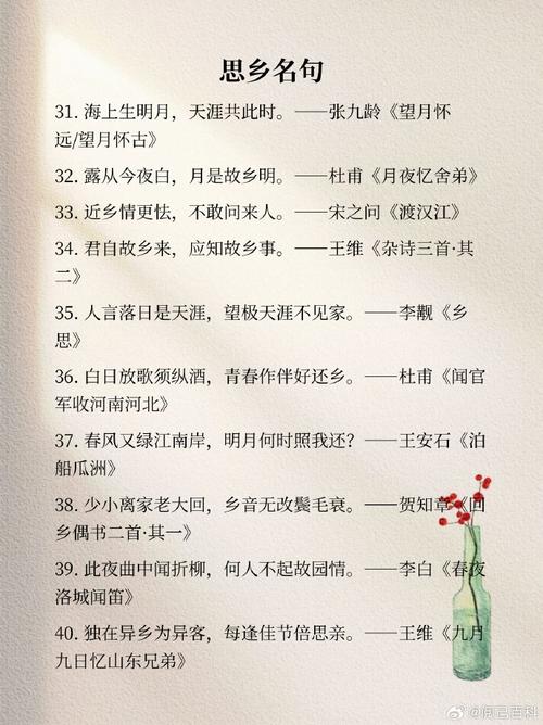 一生必背的100句经典古诗词,每一个都是千古名句,读到就是赚到
