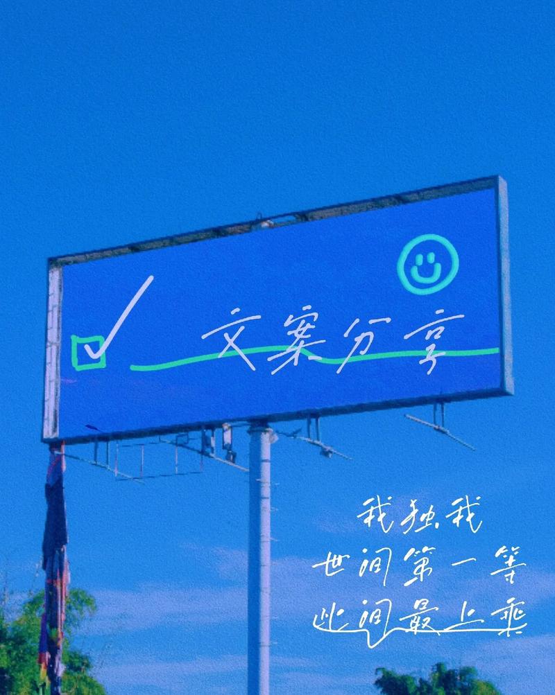 “小众高级感的简短朋友圈文案”