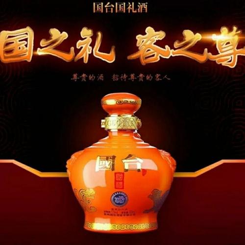 国庆送礼送什么礼品最好。想不到白酒才是最容易表达心意的礼品