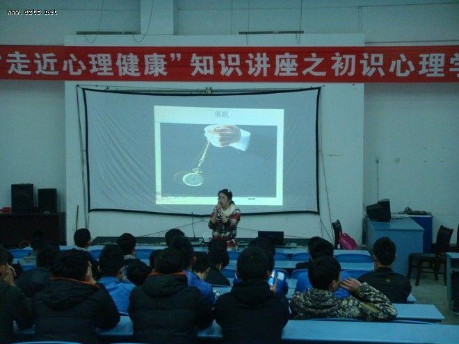 泊头关注我市举办青少年视觉健康和心理健康知识讲座