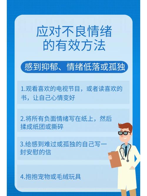 不吃药的4种方法,快速缓解焦虑抑郁,亲测有效
