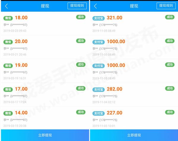一天挣300-500的方法真的可信吗。