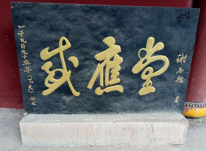 隐藏在梓潼县大山深处,被本地人当作宝的孔明泉,到底有何魅力。