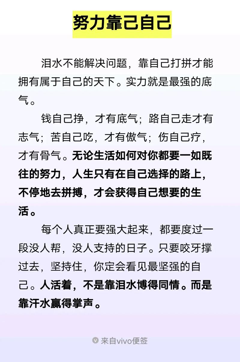 解决人生问题的终极答案,就是能量