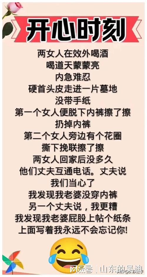 嫂子的一条朋友圈感谢小姑子，拆散了3年婚姻，婆家抬不起头