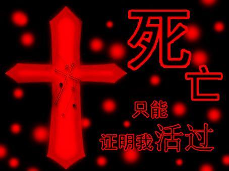 “若死能解脱,我不想活了”崩溃的张本智和,中了命运的回旋镖