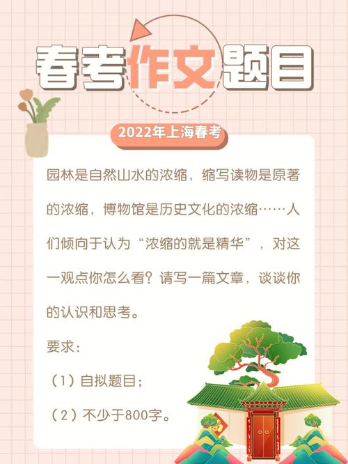 发现惯性思维中的漏洞，加深对生命的理解和感悟2022上海春考语文试卷传递出哪些素养的信号。