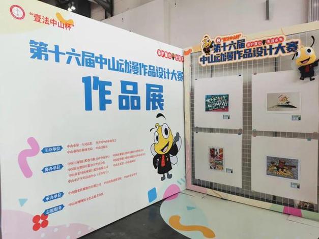 在世界舞台讲好成都故事成都传媒集团成都时代出版社优秀作品亮相法兰克福书展