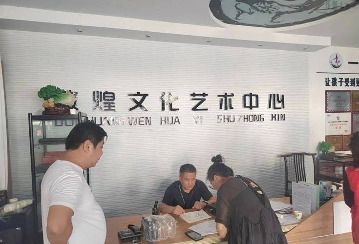 濮阳19所培训机构被查