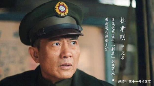 1948年因为一卷美国卫生纸暴露的王耀武是怎么输给解放军的