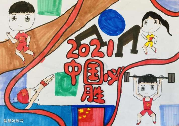 数艺网-东京一角的“永恒”画展，150张图画尽奥运健儿百态
