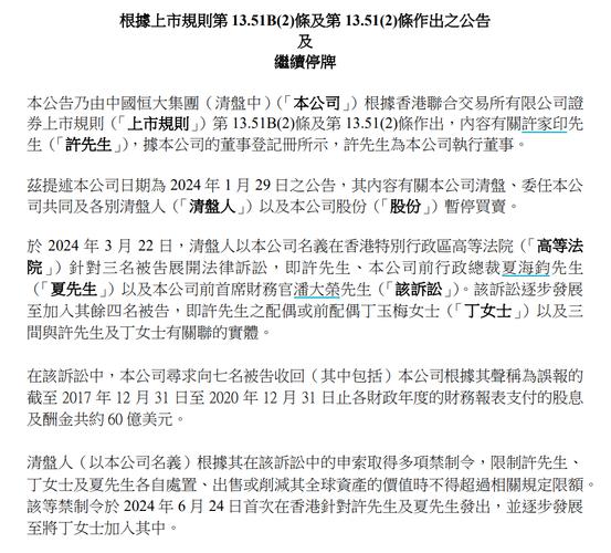 深夜突发，重大消息震惊国内外金融圈，央视新闻滚屏播报三分钟